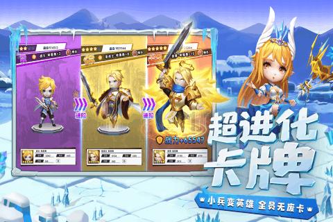 数数救伙伴