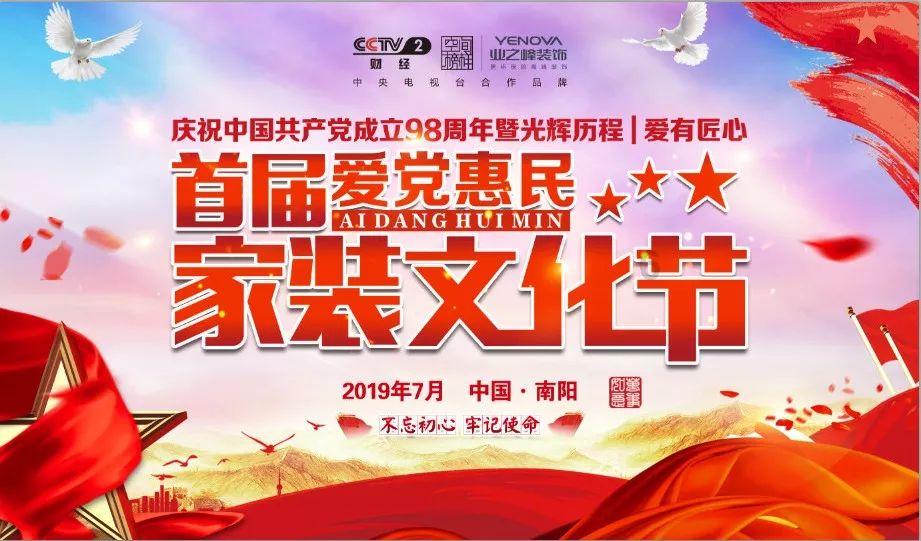 彩虹轨迹
